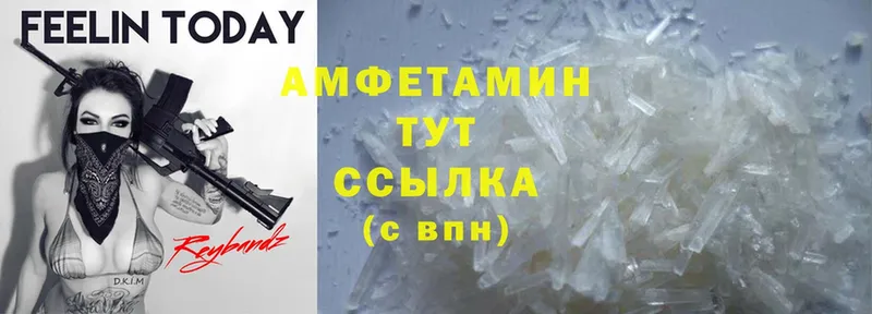 дарнет шоп  Белокуриха  Amphetamine VHQ 