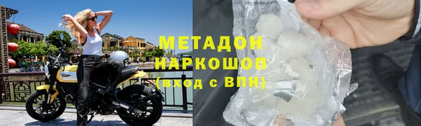 бутират Волосово