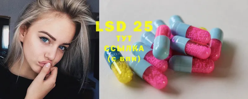 blacksprut сайт  Белокуриха  ЛСД экстази ecstasy 